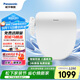 松下（Panasonic）即熱智能便蓋智能溫控電動(dòng)馬桶圈PQTK10升級款P11(DL-PT11CWS)