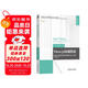 Three.js權威指南：在網(wǎng)頁(yè)上創(chuàng  )建3D圖形和動(dòng)畫(huà)的方法與實(shí)踐 原書(shū)第4版