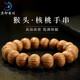 月印百川 猴頭小核桃手串正圓矮樁精修土豪串猴王南瓜樁約12*13mm