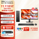 戴爾（DELL）25年新款ECS1250小機(jī)箱臺(tái)機(jī)辦公游戲財(cái)務(wù)網(wǎng)課家用臺(tái)式電腦主機(jī)商務(wù) i5-14400丨16G丨1T丨辦公首選 主機(jī)+23.8英寸顯示器