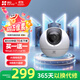 螢石（EZVIZ） C6c 4K星光全彩版 800萬(wàn)極清  室內(nèi)智能無(wú)線(xiàn)監(jiān)控器家用攝像頭雙向通話(huà)  嬰兒看護(hù)器