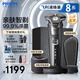 飛利浦（PHILIPS）剃須刀電動(dòng)剃須刀刮胡刀剃胡刀1小時(shí)快充胡須刀生日禮物送男朋友送長(cháng)輩官方旗艦店 【蜂巢8系高配*經(jīng)典禮盒】S8850禮盒裝