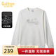 卡賓【340G全棉衛衣】衛衣男網(wǎng)點(diǎn)印花絨面發(fā)泡設計冬季長(cháng)袖衛衣