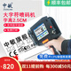 中敏ZM-880手持智能大字符噴碼機 打生產(chǎn)日期打碼機全自動(dòng)小型 生產(chǎn)日期序列號條形碼logo打標機 ZM-880手持噴碼機（25.4mm）