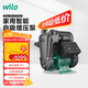 WILO威樂(lè )增壓泵家用全自動(dòng)靜音增壓器自來(lái)水自吸抽水泵 PW-S172EAH