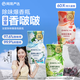 網(wǎng)易嚴選浴室香氛空氣清新劑廁所衛(wèi)生間專用香薰室內(nèi)臥室除異味5D爆香瓶