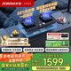 老板（Robam）【金榜爆款】JZT-57B6D天然氣家用燃氣灶嵌入式煤氣灶以舊換新國家補貼5.2kW一級能效猛火灶