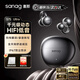SANAG塞那S7SUltra無(wú)線(xiàn)藍牙耳機骨傳導概念耳夾式不入耳開(kāi)放耳機 運動(dòng)跑步通話(huà)降噪適用于 蘋(píng)果華為小米 黑色
