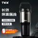 TKK保溫杯男女士大容量陶瓷內膽咖啡杯便攜車(chē)載泡茶杯子中學(xué)生飲水杯