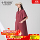 十月媽咪孕婦裝連衣裙2025夏款時(shí)尚POLO小翻領(lǐng)短袖寬松大碼T恤裙 暗紅（帶口袋款） 均碼