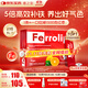 意之寶補鐵粉劑貧血補氣血女性孕婦Ferrolip鐵劑孕期成人兒童20袋 