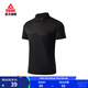 匹克運動(dòng)polo衫男夏季新品速干易打理翻領(lǐng)透氣短袖T恤休閑通勤上衣 黑色 L