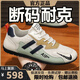品牌斷碼2025新款百搭男鞋網(wǎng)面透氣休閑運動(dòng)鞋男士防滑跑步鞋子男 NK2221米綠【網(wǎng)面款】 42
