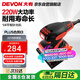 大有（Devon）四分之一砂紙機2215平板砂光機打磨木材拋光機墻面膩子打磨