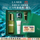 海藍之謎（LA MER）修護煥新精萃水100ml精粹水爽膚水護膚品套裝化妝品禮盒生日禮物
