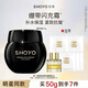 輕氧黑繃帶閃充霜玻色因抗皺面霜補水保濕淡化皺紋臉部護膚精華霜 玻色因繃帶霜50g+精華油15ml+面膜5片