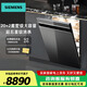 西門(mén)子（SIEMENS）【新品爆款】20套大容量 嵌入式洗碗機超五星級消殺AI智感油污雙核熱動(dòng)力專(zhuān)利龍卷強排殘渣 43HB66 德系精工丨240小時(shí)長(cháng)存丨一級能效丨單烘干