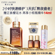 雅詩(shī)蘭黛小棕瓶精華露75ml修護抗衰老護膚套裝化妝品禮盒生日禮物送老婆