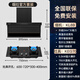 康佳（KONKA）抽油煙機 24m3頂側雙吸抽油煙機家用 脫排吸煙機 自清洗+可拆洗面板+智能操控KL69 【搭天然氣灶具】套裝