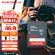 閃迪（SanDisk）64GB SD相機內(nèi)存卡 C10 拍攝全高清視頻 微單/單反數(shù)碼相機存儲卡 堅固耐用 超高性價比