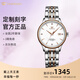 天王（TIAN WANG）男手表鋼帶自動機械表商務防水情侶腕表情人節(jié)生日禮物送男友5876 【優(yōu)雅顯白】玫瑰金機械女表