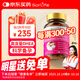 SorLife詩(shī)麗芙高含量dhea 60粒 含天然維e 大齡備孕 試管保養 早衰排泡 