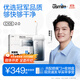 usmile笑容加沖牙器 洗牙器牙齒沖洗器 伸縮便攜式?jīng)_牙器C10S松煙墨2.0 生日禮物