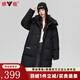雅鹿時(shí)尚中長(cháng)款羽絨服女冬季潮流韓版加厚連帽百搭冬裝休閑簡(jiǎn)約外套 黑色 3XL 185