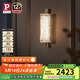 Paulmann P德國柏曼壁燈LED客廳臥室背景墻玄關(guān)走廊樓梯房間柔光床頭燈 【鏡光銀】14-3000K-墻控