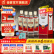 金徽酒 金獎金徽2018 濃香型白酒 口糧酒中秋送禮 46度 500mL 4瓶 整箱裝