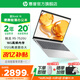 惠普（HP）星Book14 銳龍版 輕薄本 可選星Book15大屏辦公學(xué)生網(wǎng)課Pro商務(wù)筆記本電腦 【高顏值便攜】星 Book14英寸 【熱銷(xiāo)爆款】R5 16G 512G 護眼全面屏