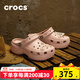 卡駱馳crocs洞洞鞋云朵女鞋2025夏季新款運動(dòng)沙灘鞋休閑涼鞋拖鞋206750 7AF-焦糖粉 37-38
