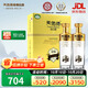 天佑德金標出口型第三代 有機清香型白酒45度750ml*2瓶 禮盒裝