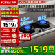 方太（FOTILE）燃氣灶煤氣爐 廚房家用天然氣臺式嵌入式兩用雙眼灶 大火力爆炒 一級能效 熄火保護 【新品】TF29B液化氣 68%熱效率