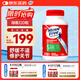 Move Free益節 氨糖軟骨素鈣片綠瓶 120粒 維骨力MSM 中老年人護關(guān)節營(yíng)養品