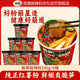 麗星【大片脆筍】大片脆筍酸辣粉140g*6 桶純紅薯粉餅 非油炸免煮宵速