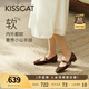 KISSCAT接吻貓2025年秋季都市時裝百搭舒適瑪麗珍鞋KA65517-10 深土啡色/墨棕啡色 39