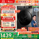 小天鵝（LittleSwan）滾筒洗衣機全自動(dòng)家用 帶烘干洗烘一體 TD100APUREPRO 10公斤 以舊換新 家電國家補貼20% 一級能效