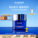萊珀妮（La Prairie）魚(yú)子精華瓊貴藍魚(yú)子面霜50ml護膚品禮盒緊致保濕生日禮物女