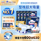 包大人（Dr.P）夜用型成人紙尿褲M(mǎn)60片（腰圍：70cm-110cm）老年人產(chǎn)婦尿不濕