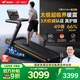 麥瑞克（MERACH）跑步機家庭用爬坡運動健身房器材減震護(hù)膝靜音X5Ultra MR-T10B9