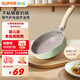 蘇泊爾（SUPOR）嬰兒輔食鍋寶寶煎鍋蒸鍋奶鍋不粘鍋平底鍋多功能幼兒專(zhuān)用輔食套裝 薄荷綠【16cm輔食煎鍋】
