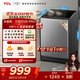 TCL 10公斤水旋風(fēng)·變頻三動(dòng)力波輪洗衣機直驅變頻V6 Pro 全自動(dòng)家用 家電國家補貼以舊換新B100V6-DP