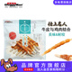 多格漫DoggyMan狗零食 名仕系列寵物雞肉生牛皮卷39根/240g磨牙棒 長(cháng)款