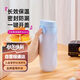 特百惠（Tupperware）艾珀斯460ML保溫杯大容量男女學(xué)生兒童便攜水杯子一鍵彈蓋 冰島藍