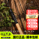 AWM25款山林系列微物路亞竿彈射桿碳纖溪流竿馬口白條翹嘴 1.56米 曜石黑4節槍柄 無(wú)規格