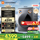 米家小米三區洗Pro滾筒洗烘一體洗衣機家用全自動(dòng)標準尺寸三筒分區洗【雷總發(fā)布會(huì )同款】XHQG105MJ101