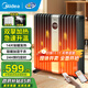 美的（Midea）取暖器家用電油汀節能省電加熱器防燙暖氣片辦公室客廳大面積取暖神器全屋升溫速熱干衣電暖器 【強勁散熱】14片防燙汀片 HYX22TR