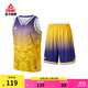 匹克3×3FIBA籃球套裝男隊服專(zhuān)業(yè)比賽訓練球衣吸濕排汗透氣無(wú)袖籃球服 湖人黃 2XL