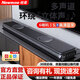 紐曼（Newmine）AK-600 Pro大功率電視音響回音壁家庭影院藍牙音箱套裝一體機3D環(huán)繞重低音炮雙低音喇叭K歌KTV音響 AK600一體音影院回音壁音響